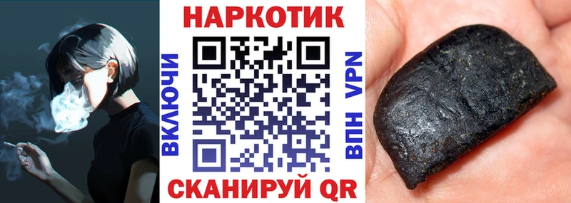 Все наркотики Томилино гидра как войти Псилоцибиновые грибы Меф Гашиш Конопля Alpha-PVP