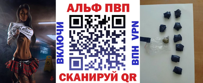 Альфа ПВП мука  магазин  наркотиков  blacksprut как зайти  Томилино 