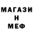 Метадон белоснежный Adel Kz