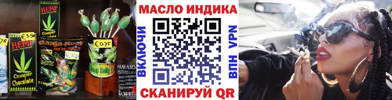 Cannafood конопля  закладки  Томилино 