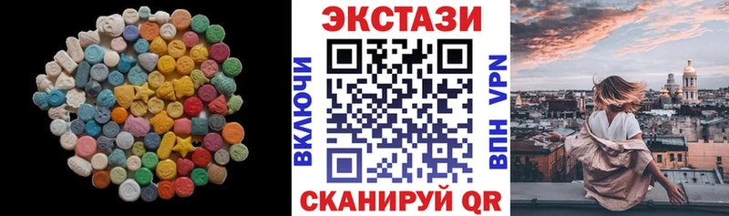 ЭКСТАЗИ 280мг  Томилино 