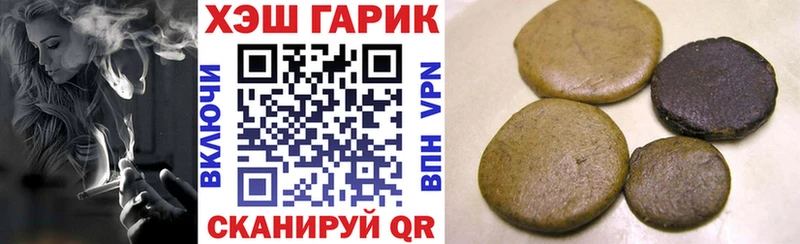 ГАШ ice o lator  Томилино 