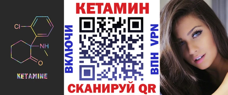 Кетамин ketamine  продажа наркотиков  Томилино 