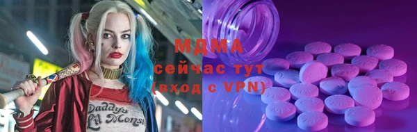 MDMA Беломорск