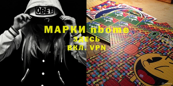MDMA Беломорск