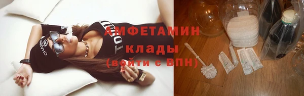 PSILOCYBIN Белоозёрский