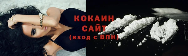 MDMA Беломорск
