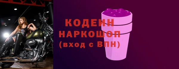 ПСИЛОЦИБИНОВЫЕ ГРИБЫ Белокуриха