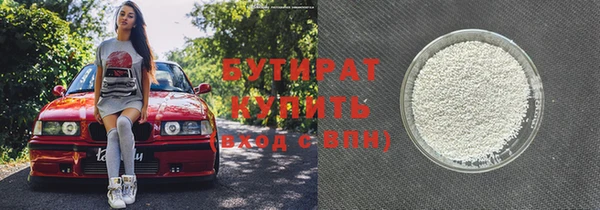 MDMA Беломорск