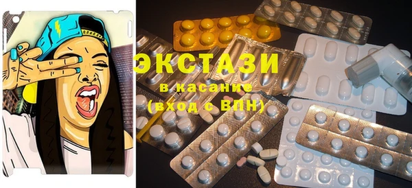 MDMA Беломорск