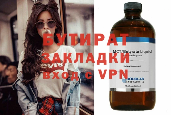 PSILOCYBIN Белоозёрский
