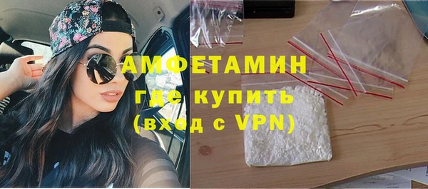 MDMA Беломорск