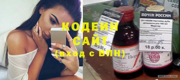 MDMA Беломорск