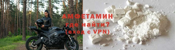 MDMA Беломорск
