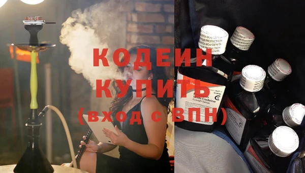 PSILOCYBIN Белоозёрский