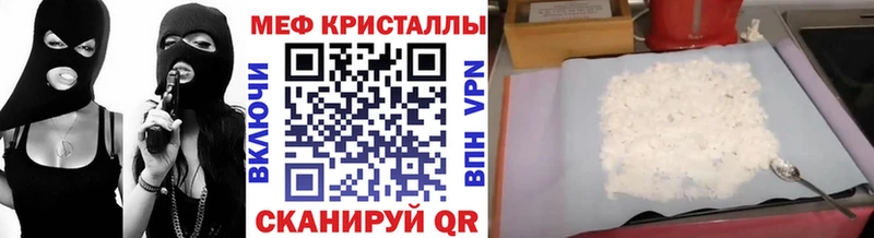 МЕФ 4 MMC Томилино